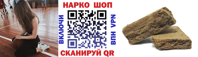 Где купить наркоту Джанкой Cocaine APVP Гашиш Амфетамин ТГК Меф мяу мяу