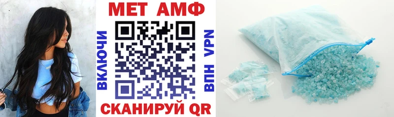 Амфетамин Premium  Джанкой 