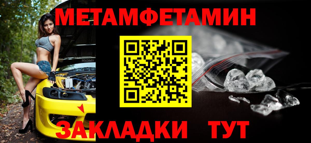 Amphetamine 98% Джанкой