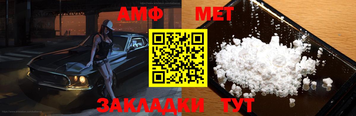 Джанкой  АМФЕТАМИН 97%  Амфетамин  Вход с VPN 