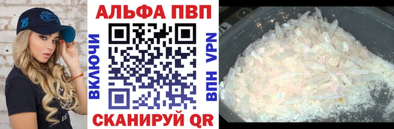 A PVP крисы CK  Джанкой 