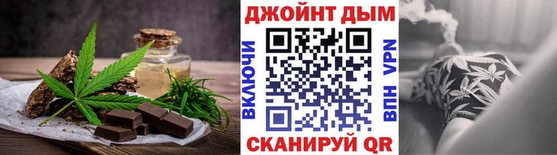 Canna-Cookies конопля  Джанкой 