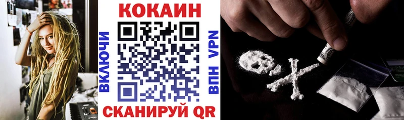 Кокаин Fish Scale  MEGA рабочий сайт  Джанкой 