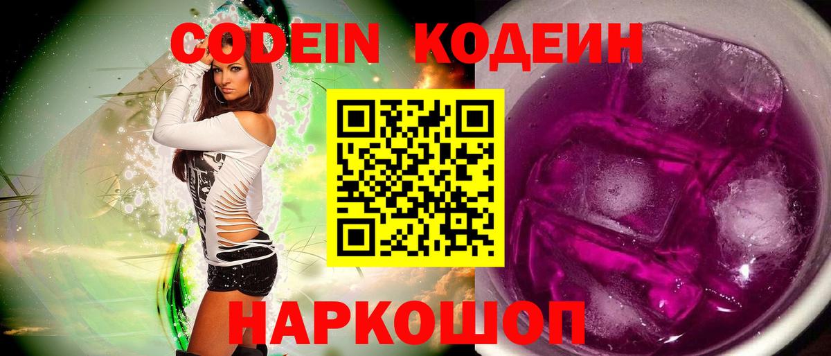 LSD-25 Джанкой