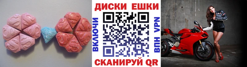 Экстази VHQ  ссылка на мегу как зайти  Джанкой 