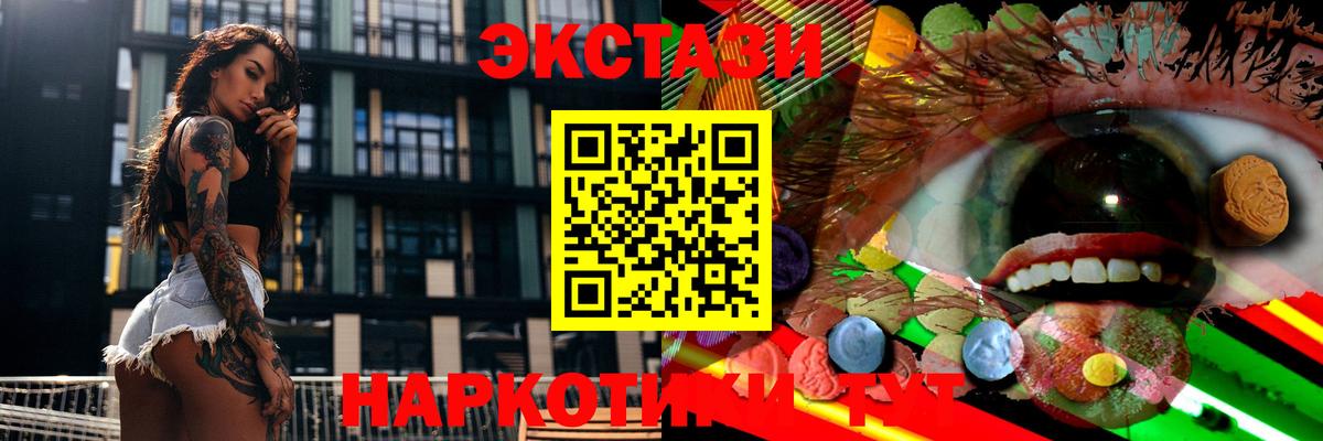 Ecstasy бентли Джанкой