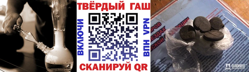 ГАШИШ 40% ТГК  Джанкой 