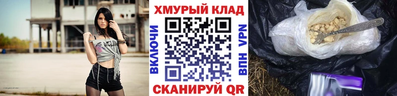 Героин герыч Джанкой