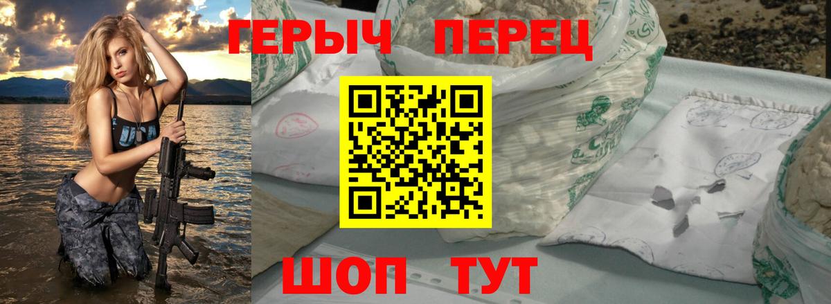 Джанкой  Героин Афган  Вход с VPN 