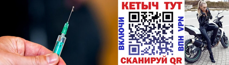 Кетамин VHQ  Джанкой 