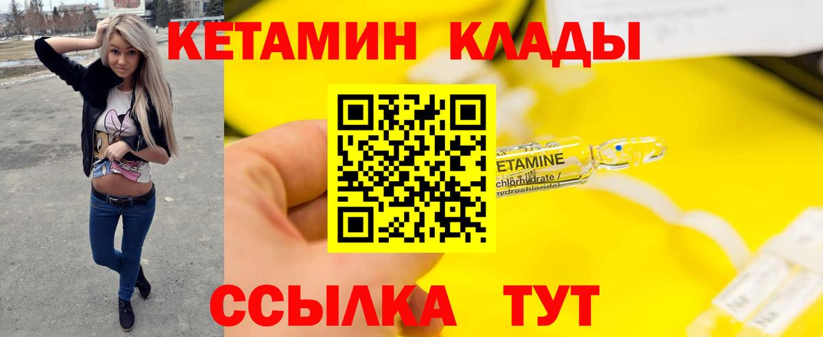 blacksprut ссылка  Вход с VPN  Джанкой  КЕТАМИН ketamine 