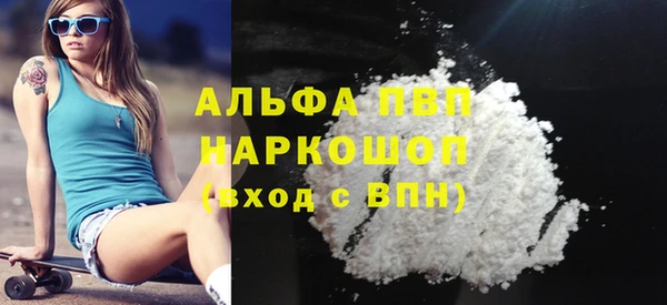 кокаин премиум Алзамай