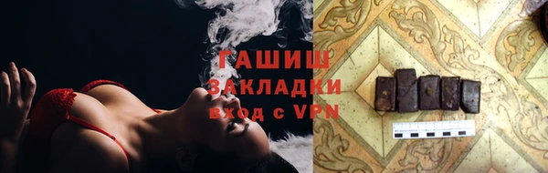 марихуана Алексеевка