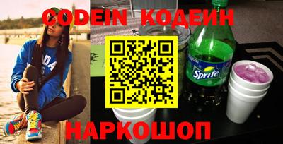 эйфоретик Кумертау