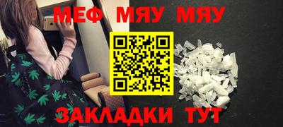 эйфоретик Кумертау