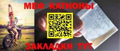 эйфоретик Кумертау