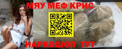 стаф Кунгур