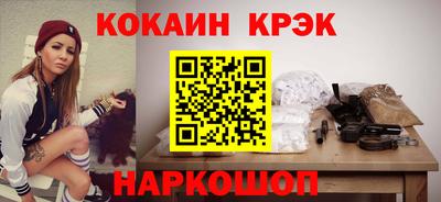 стаф Кунгур
