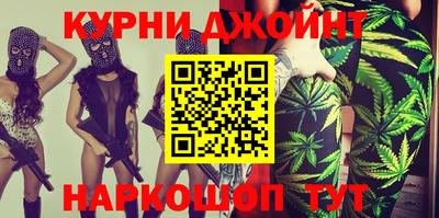 стаф Кунгур