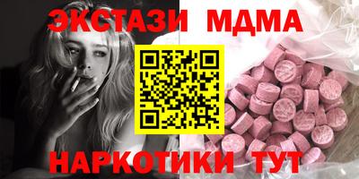 MDMA Premium VHQ Кулебаки