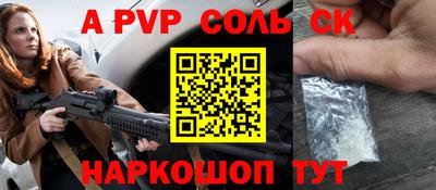 эйфоретик Кумертау