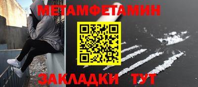 МДПВ Ливны