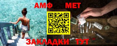 стаф Кунгур