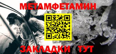 эйфоретик Кумертау