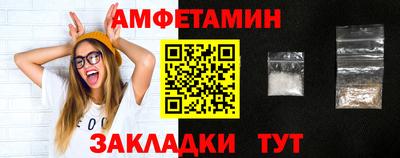 эйфоретик Кумертау