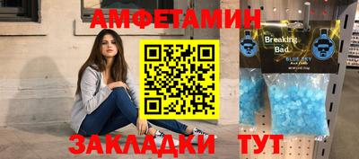 стаф Кунгур