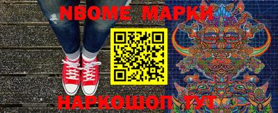 эйфоретик Кумертау
