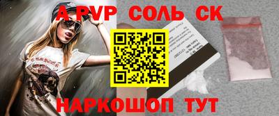 экстази Лесосибирск