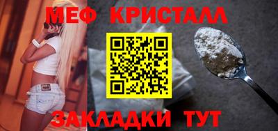 MDMA Premium VHQ Кулебаки
