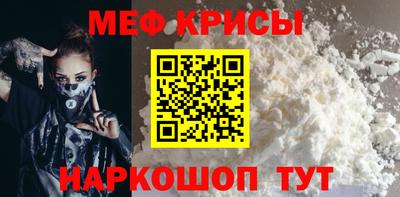 стаф Кунгур