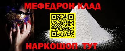 MDMA Premium VHQ Кулебаки