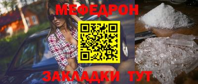 стаф Кунгур