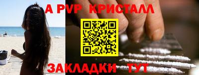 стаф Кунгур