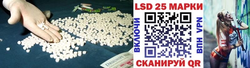 LSD-25 экстази кислота  Джанкой 