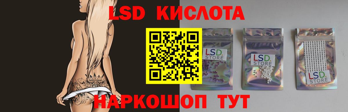LSD-25 экстази ecstasy  Лсд 25 экстази кислота  Джанкой  Вход с VPN 