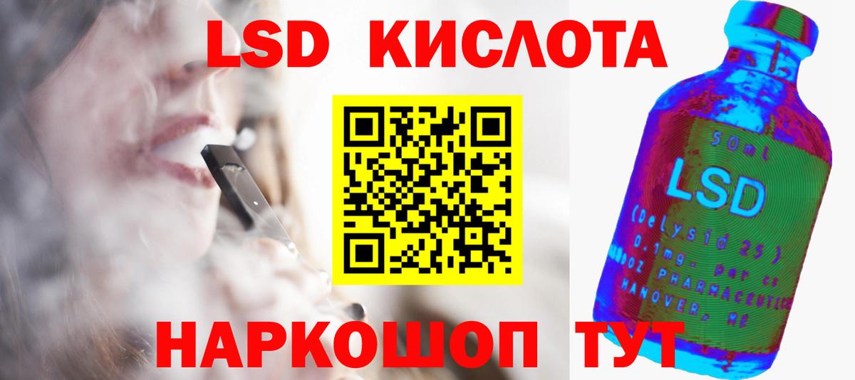 ЛСД экстази ecstasy Джанкой