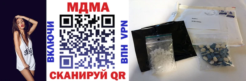 MDMA Molly  Джанкой 