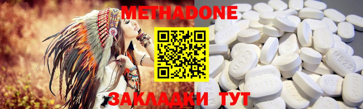 АМФЕТАМИН кристаллы  Бошки Шишки  COCAIN  Марихуана  ГАШИШ  ГАШИШ  A-PVP СК   Джанкой  Меф   Вход с VPN  НБОМе 