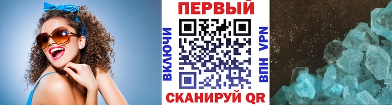 МЕТАМФЕТАМИН Methamphetamine даркнет сайт Джанкой