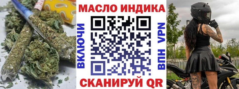Дистиллят ТГК вейп с тгк Джанкой