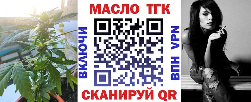 Дистиллят ТГК жижа  Джанкой 