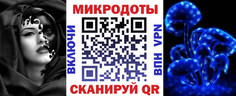 Галлюциногенные грибы мухоморы Джанкой