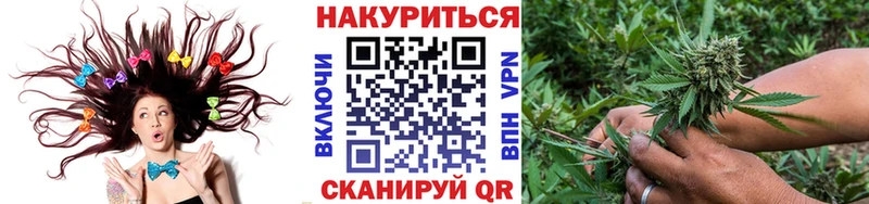 купить  цена  Джанкой  Канабис AK-47 