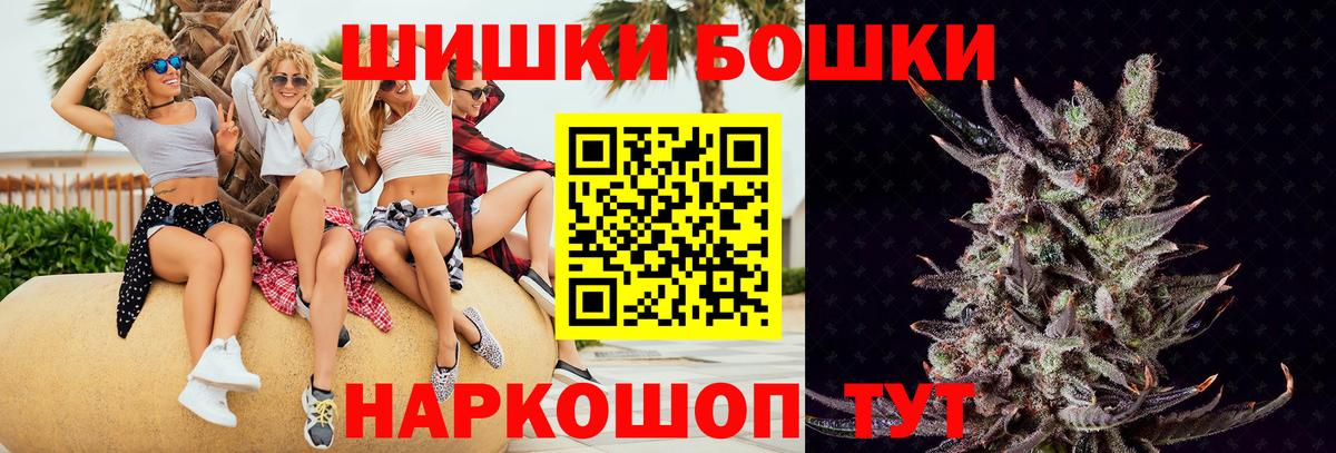 Марихуана AK-47  Конопля семена  Вход с VPN  Канабис тримм  Джанкой 