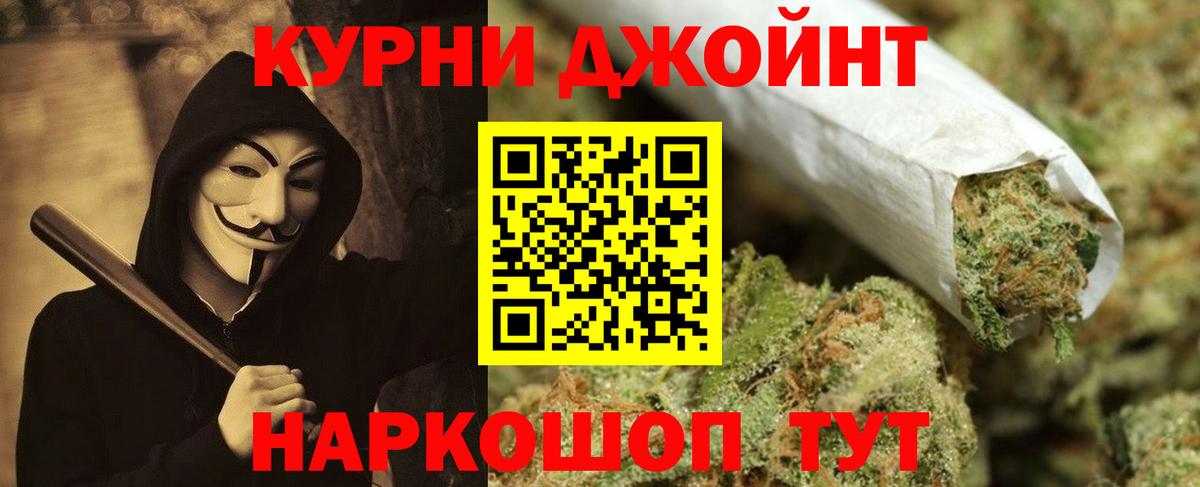 Марихуана Ganja Джанкой